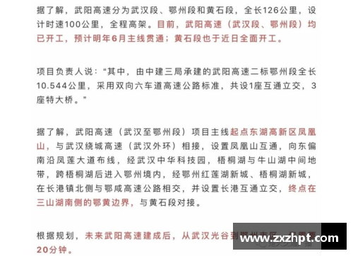 掌握未来：2019年鄂州市干部考试题库全解析