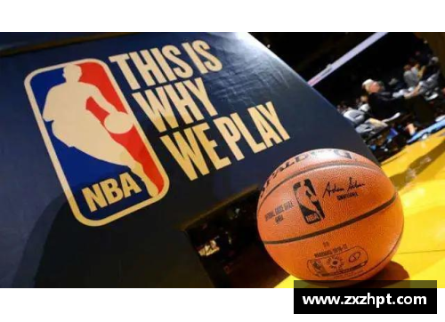 833直播NBA球队简介与赛制详解