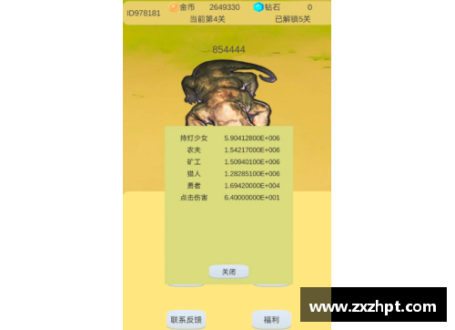 英国威廉希尔williamhill官方网站利物浦主力前锋状态低迷，球队陷入困境 - 副本