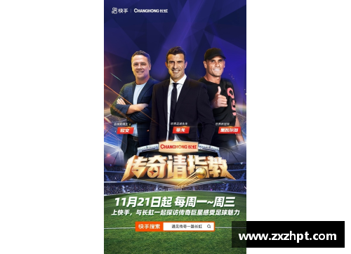 833直播足球明星背后的隐秘守护者揭示保镖的传奇故事与职责探讨 - 副本