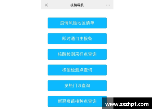 833直播威海疾控疫情防控健康提醒！ - 副本