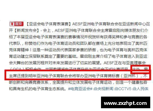833直播北京首钢宣布2023-24赛季目标：捍卫冠军荣誉，谱写新辉煌